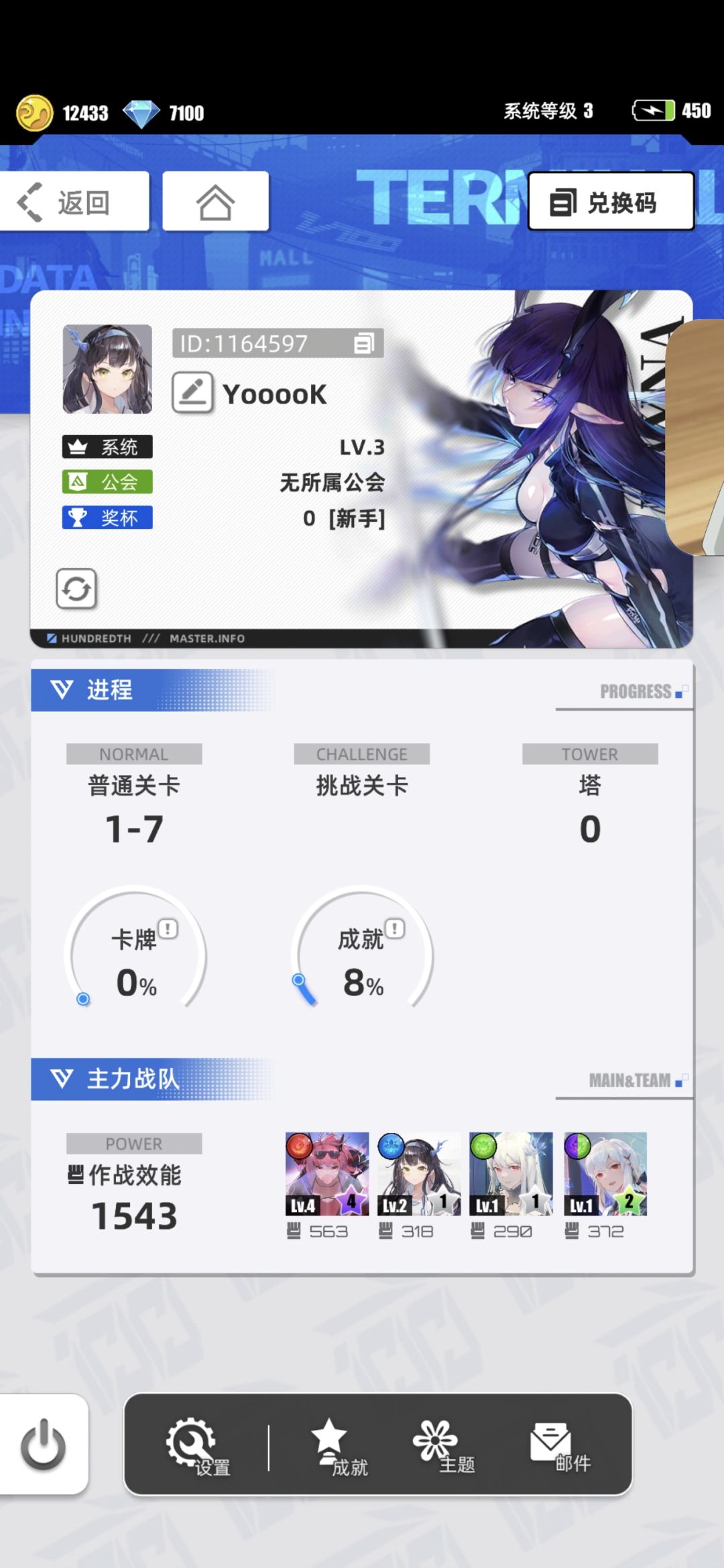 希望能抽中 1