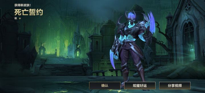 上路分路宝箱还能出这个？截图