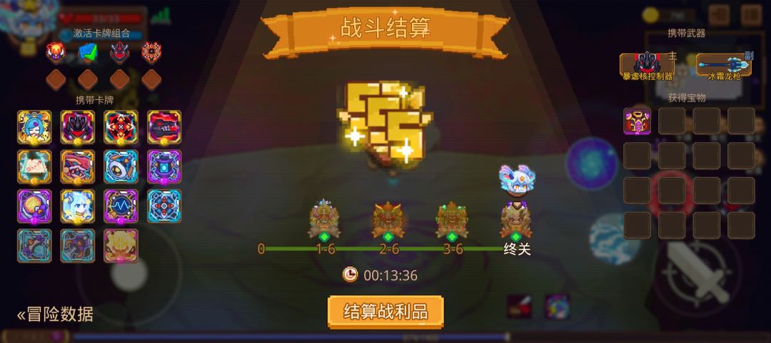 打卡!我的猎魔之路! 1