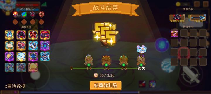 打卡!我的猎魔之路!截图