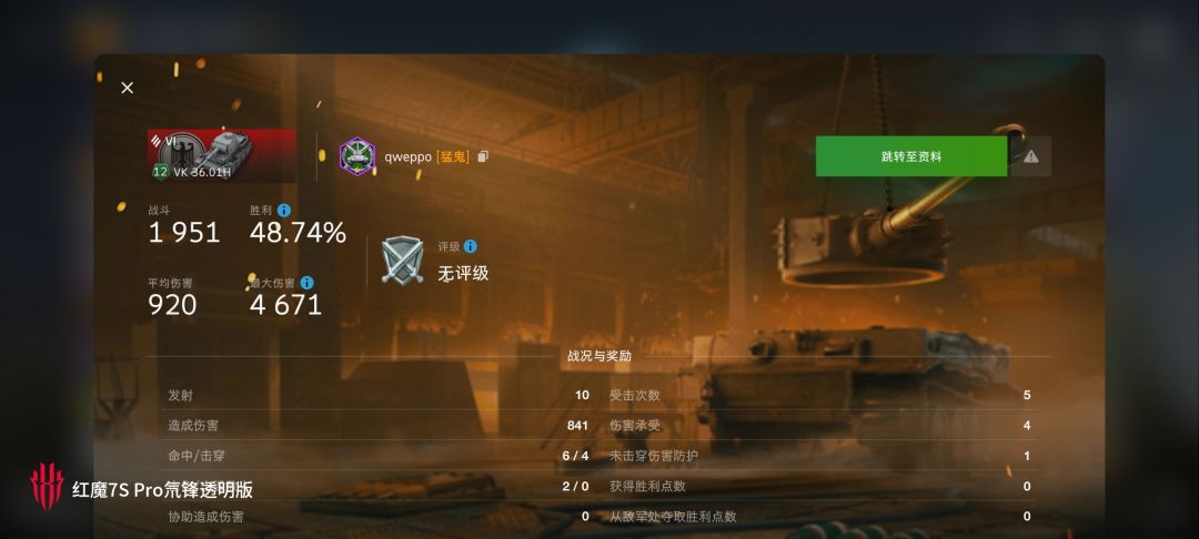 动态图片 3