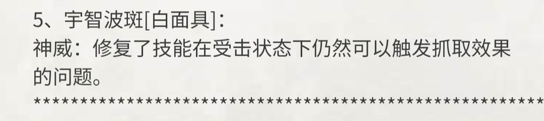 脱手抓 1