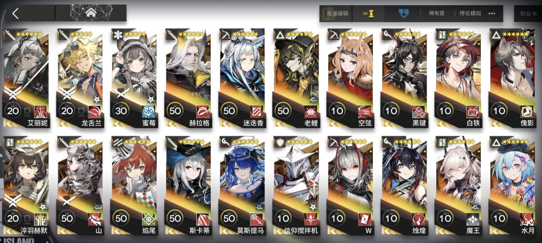 刚回坑，接下来定向甄选要抽吗 4