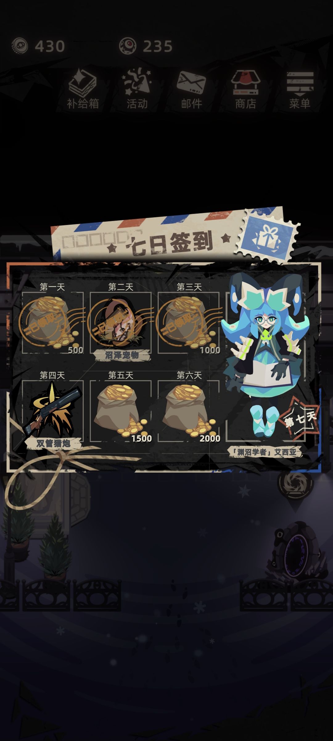 纯 入坑新手,基础武器,第一关刷钱。 2