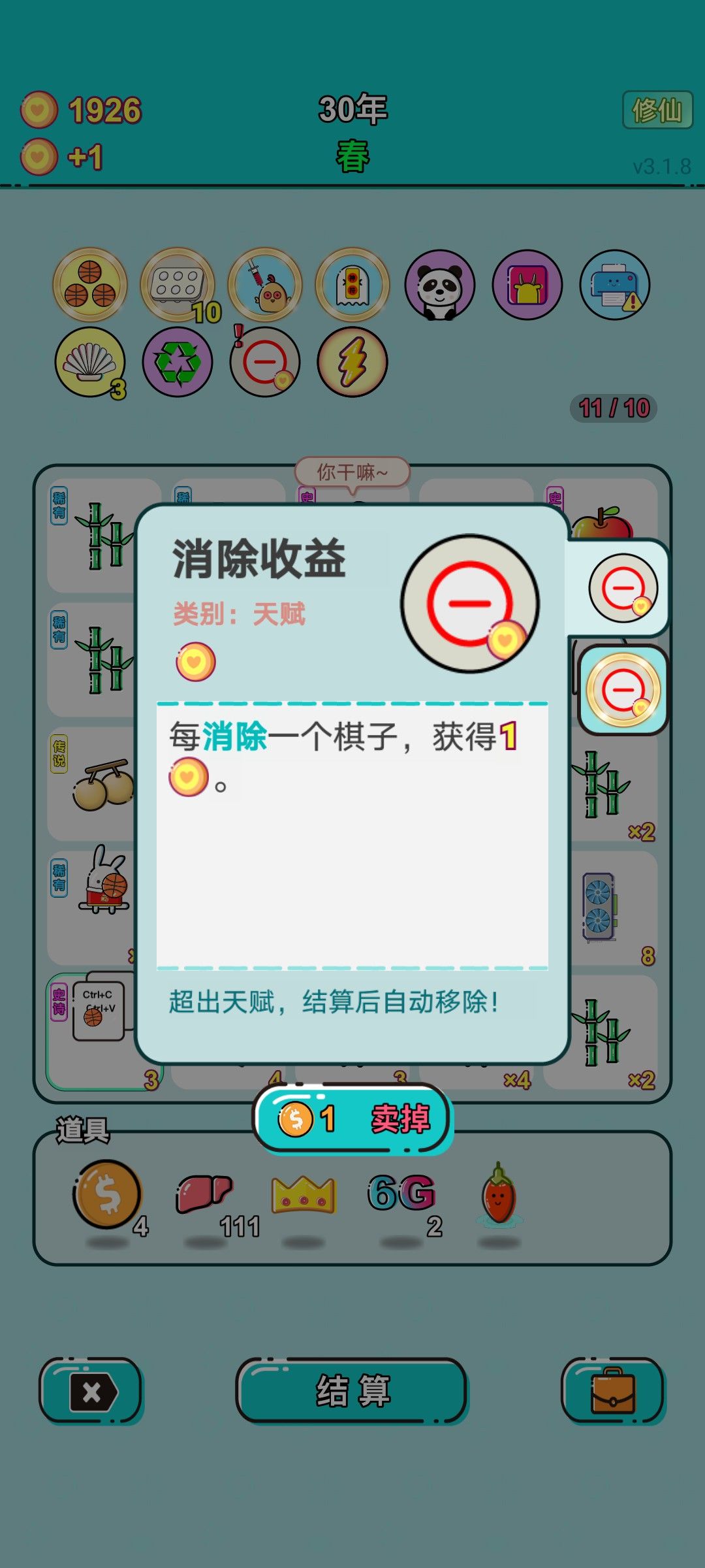 我的打工回顾 1