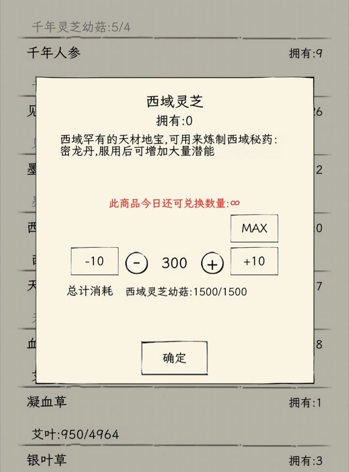 爽炼一个月..截图