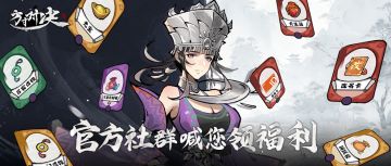 【社群福利】签到积分抽奖现已开启