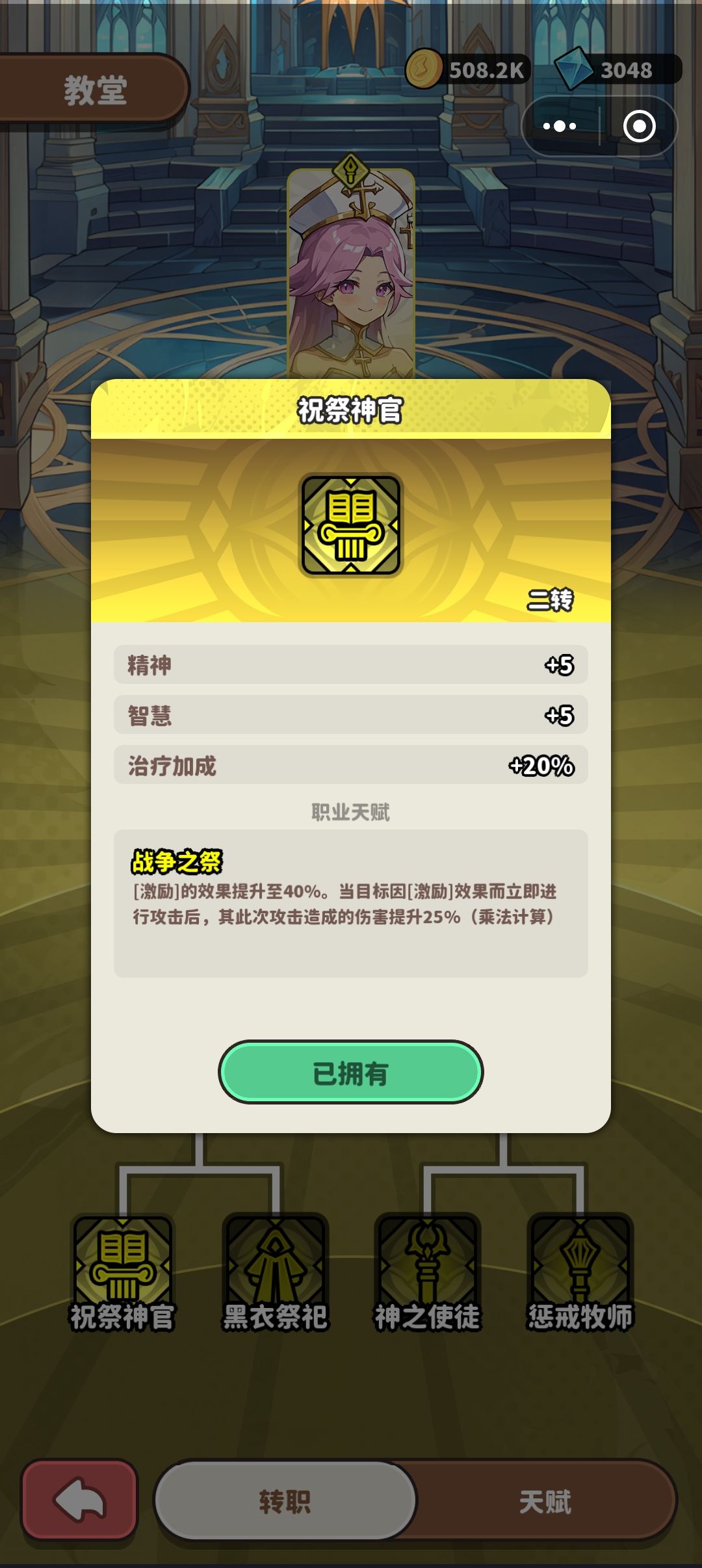 阵容 1