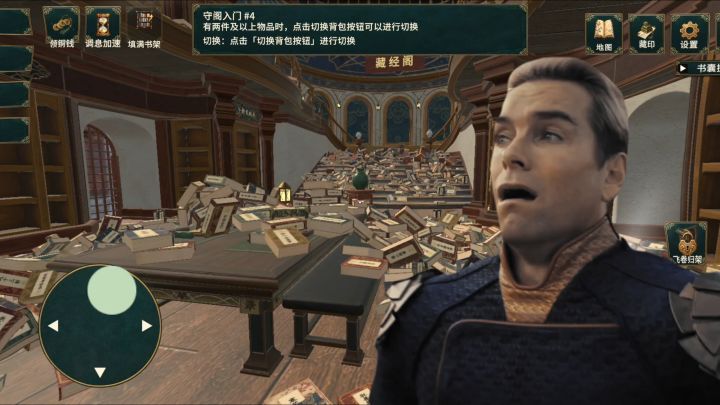 面对散乱一地的功法❗️你会怎么做❓截图
