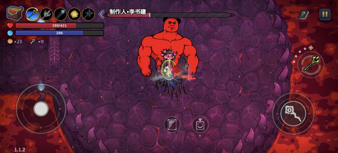 通关了 2