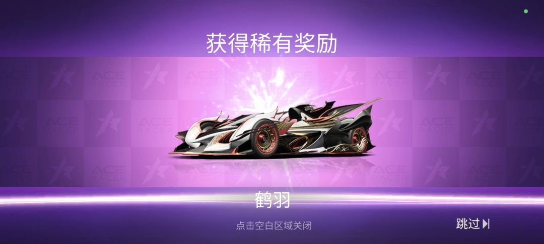 这个怎么样啊 1