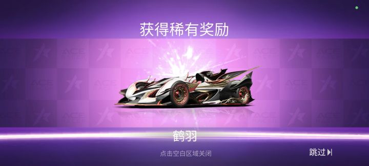 这个怎么样啊截图