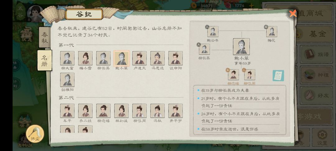 有技能2个50多岁都老死了心疼 1
