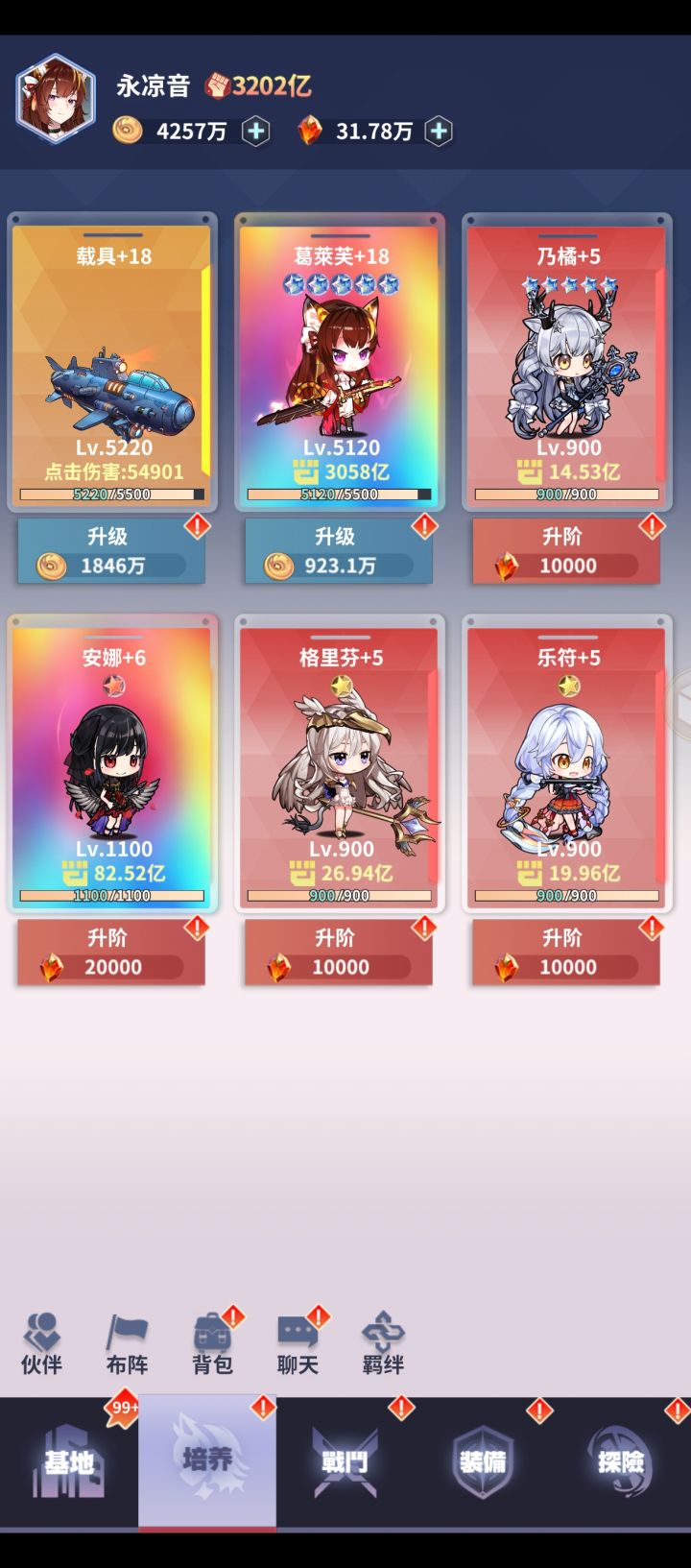 三个月留念 还四天百天截图
