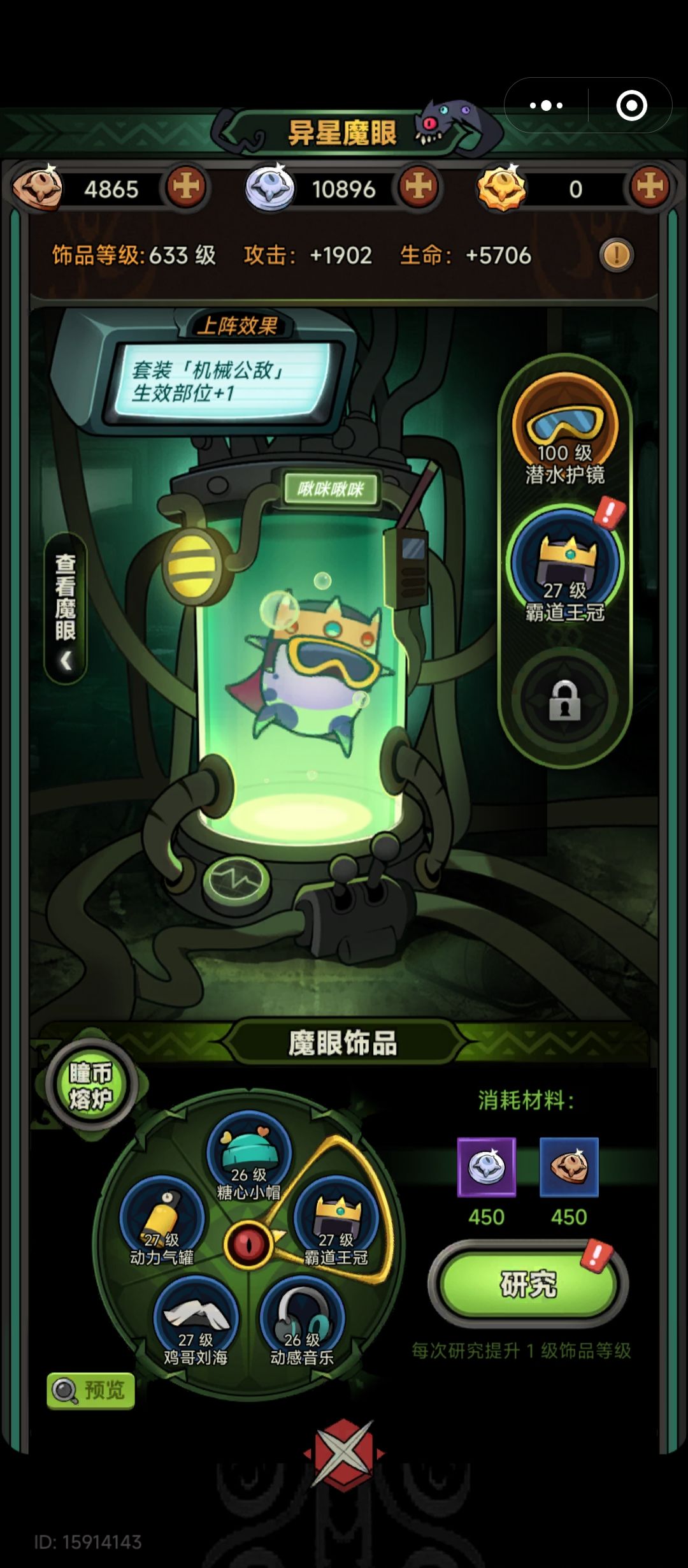 你们怎么分配的啊? 2