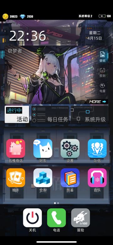 【我的百分之一】+【百分之一】