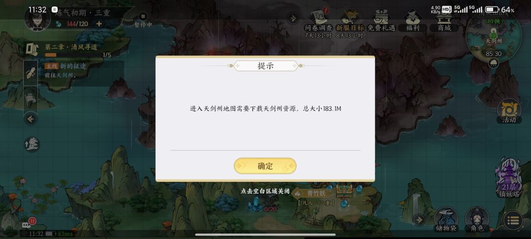 动态图片 1