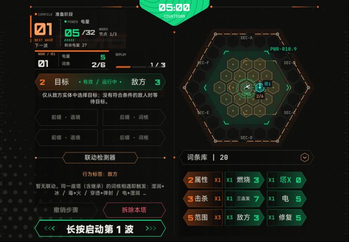 V1.2.134-版本更新截图
