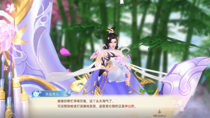 《战玲珑》：Tap 独家福利 + 超燃玩法，爽到飞起！截图