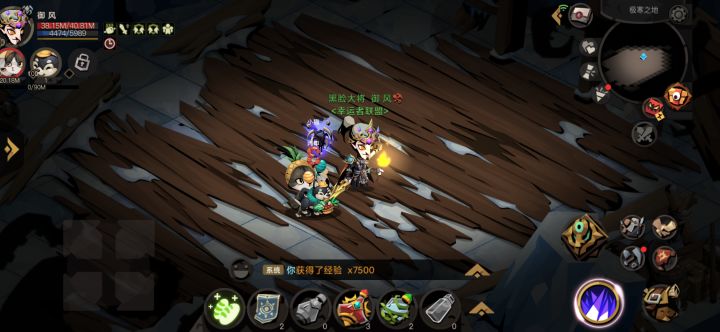 小小原初拿下拿下截图