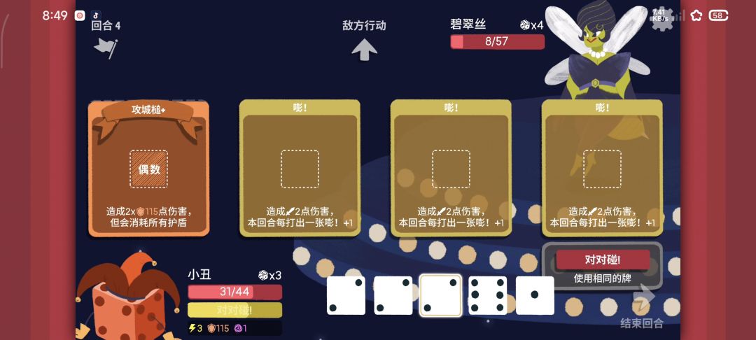 动态图片 3