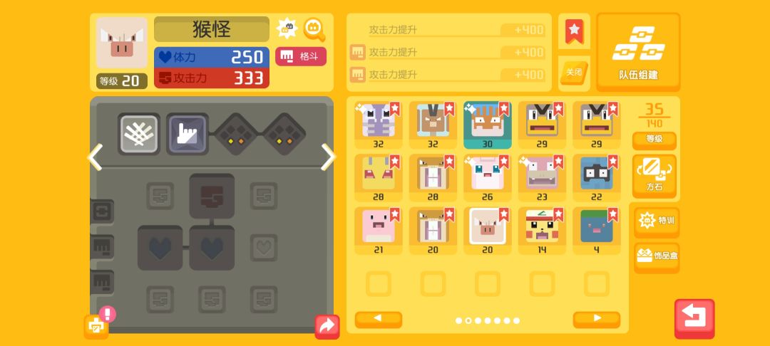 动态图片 7