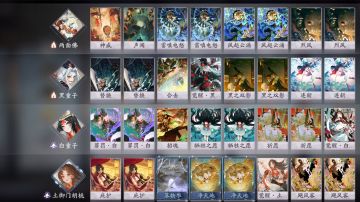 大早上发发攻略 复赛攻略 收徒