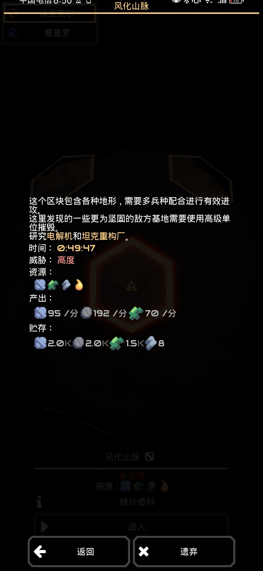 求问,坦克重构厂怎么弄 2