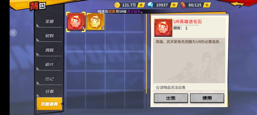 有推荐的SSR+吗 这是我的配队 1