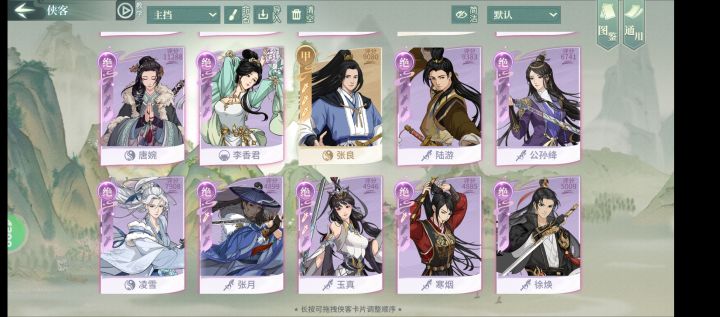 老登回归,大手子看看可以转什么流派?以及有没有门派收人,我想进群一起玩截图