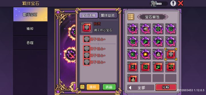 0✖️300还是0截图