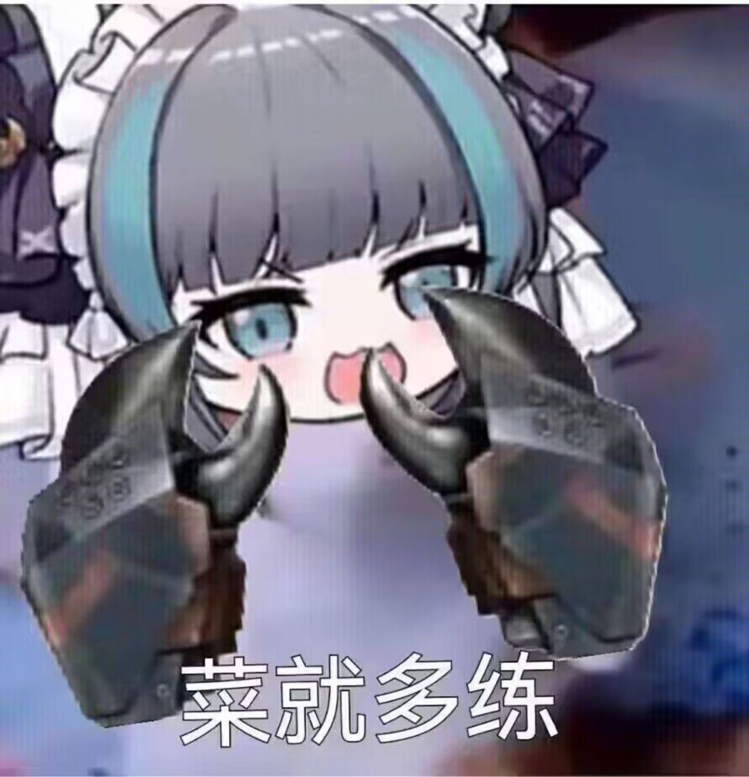 有没有人一块玩 2