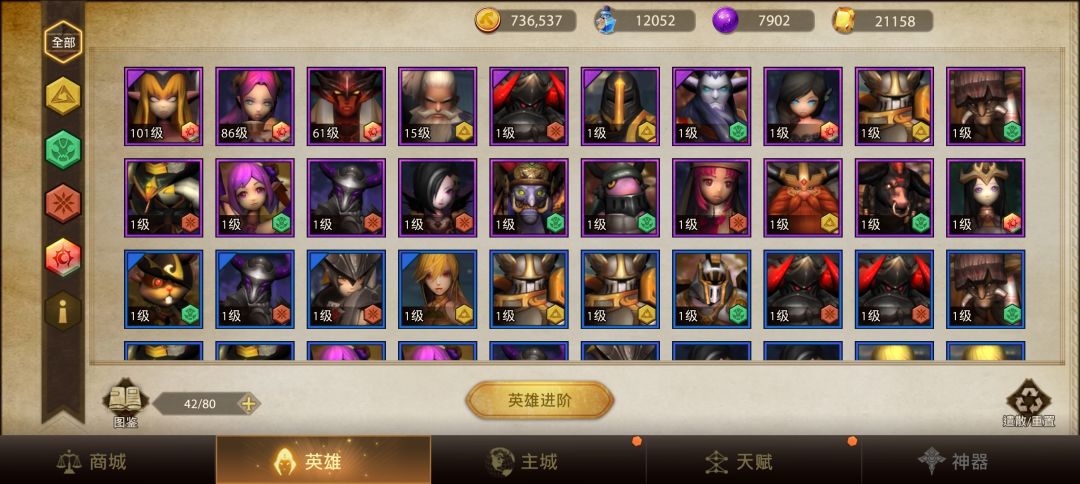 玩了一天,分享下自己的感想… 1