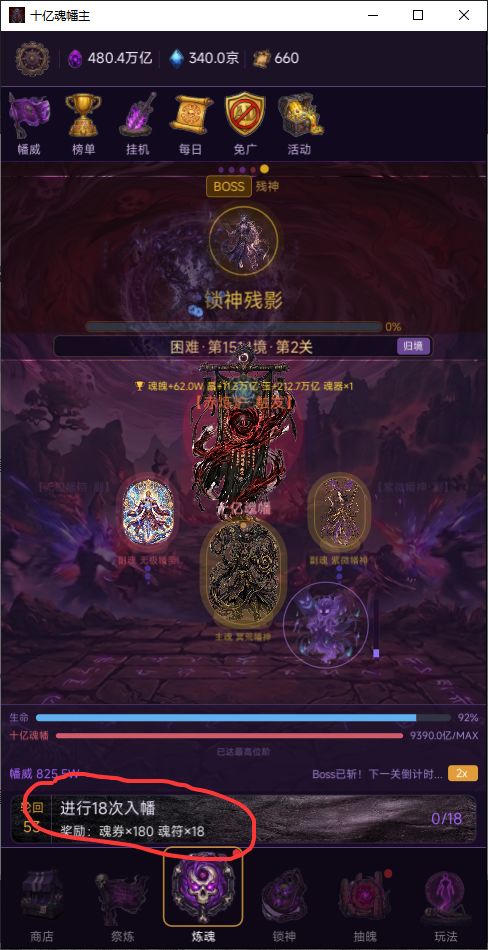 任务不合理 2