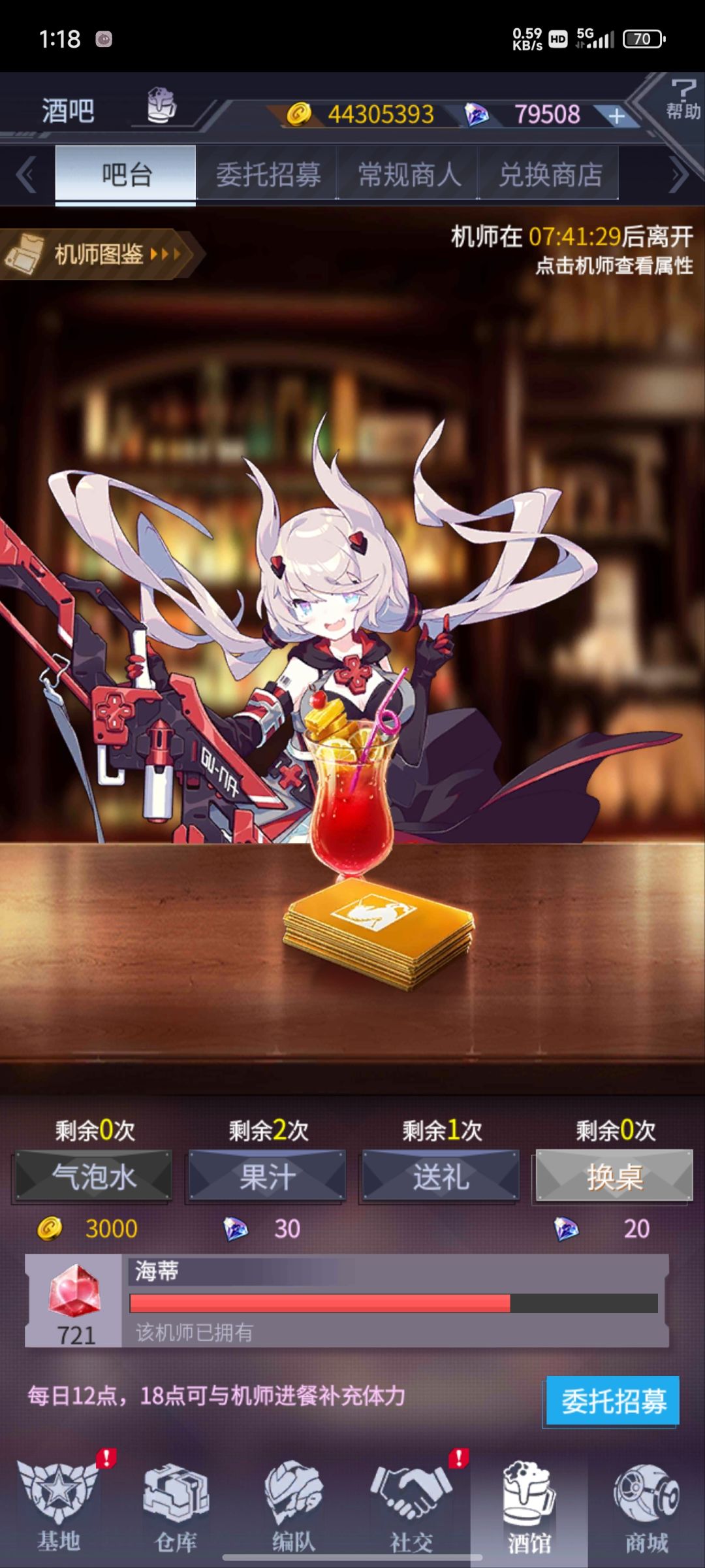 第四天满刷酒馆,还是没见传说中的波塞冬 1
