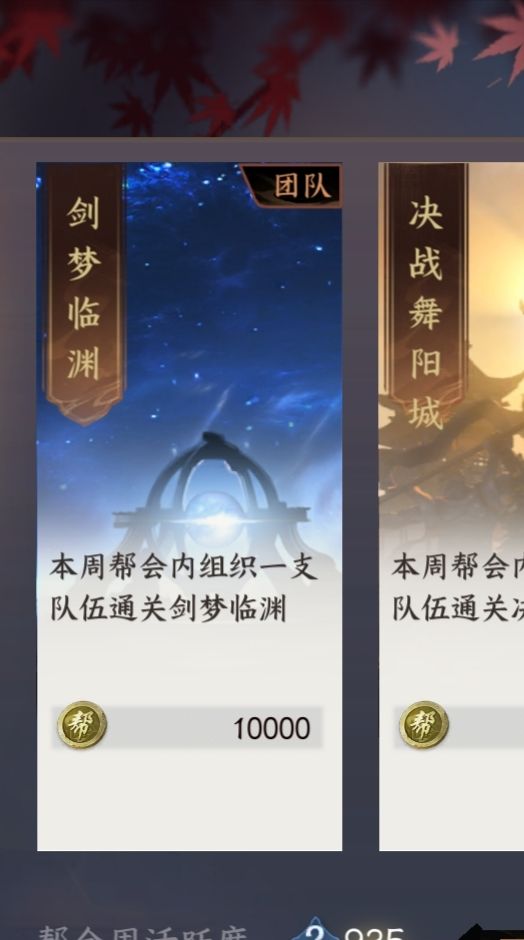 请问一下这里给的应该不是帮贡吧？截图