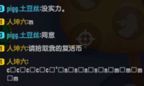 用心做皮肤,用脚做游戏的质量!游戏环境差 2