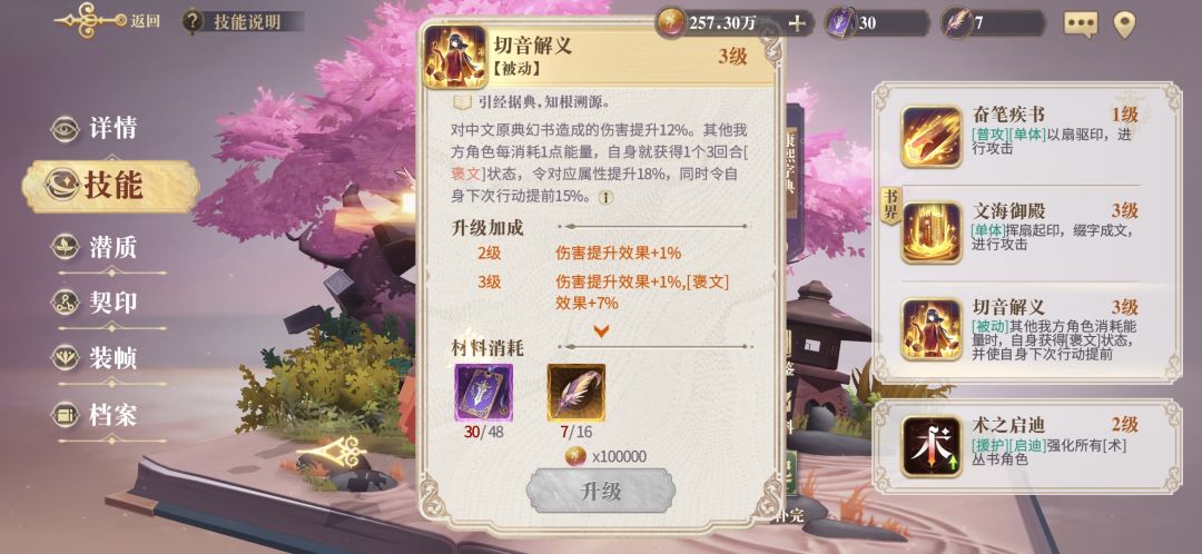 动态图片 4