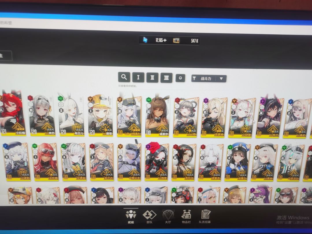 玩6天了,现在要抽神罚吗?还是攒着? 1