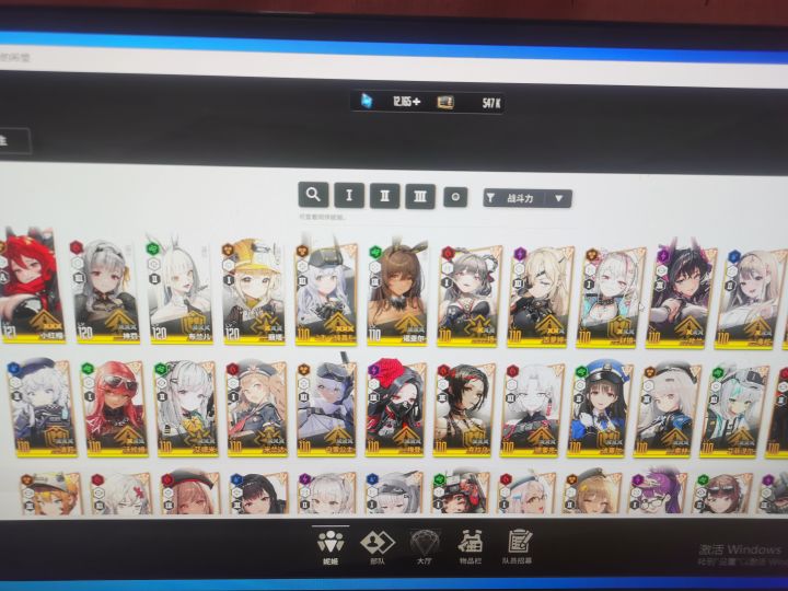 玩6天了，现在要抽神罚吗？还是攒着？截图