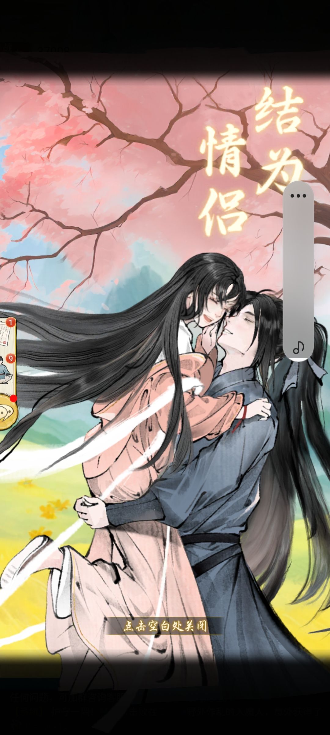 期待公测 3