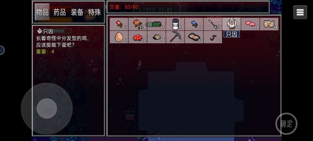 一上午的成果 6