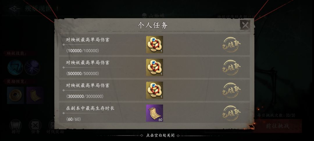 区别对待? 2
