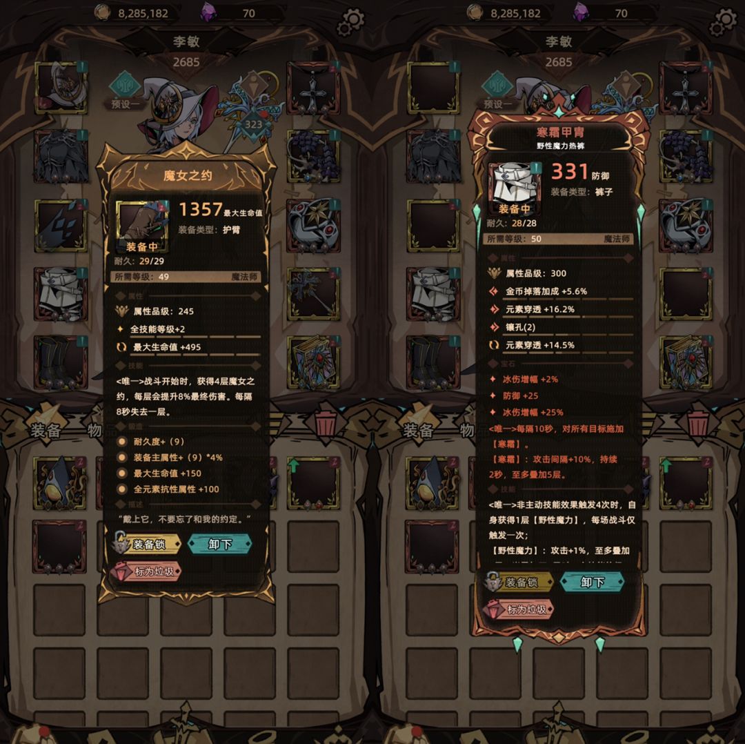 动态图片 4