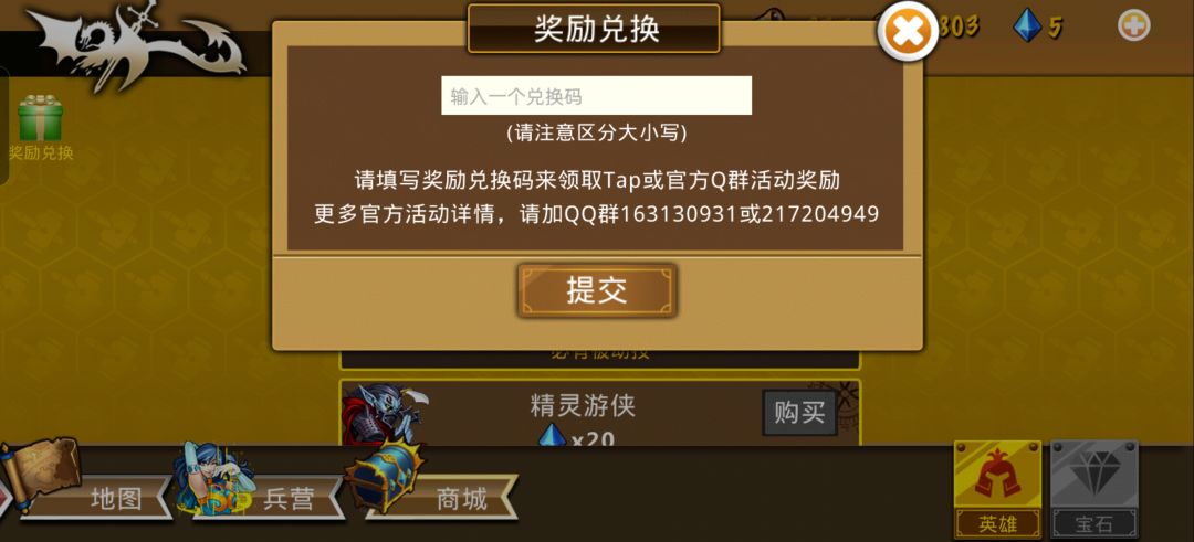 加群了兄弟们 1