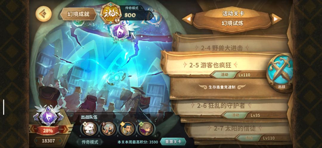 2-5普角-10 2