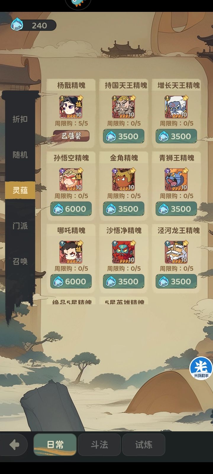 好家伙，白票14天才一个 3