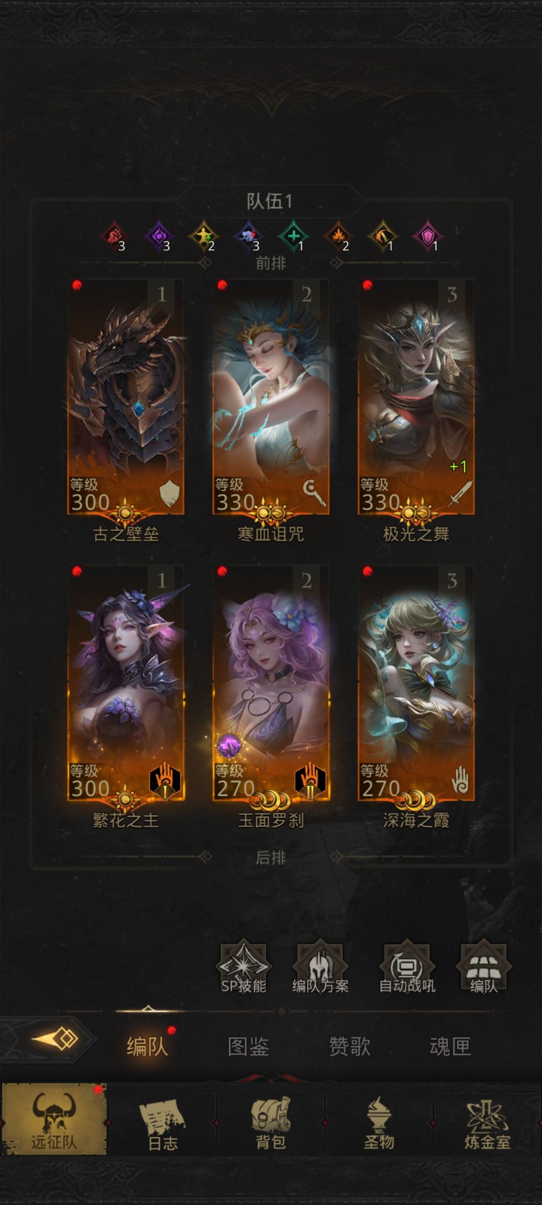 冰队转刮痧还需要啥 2