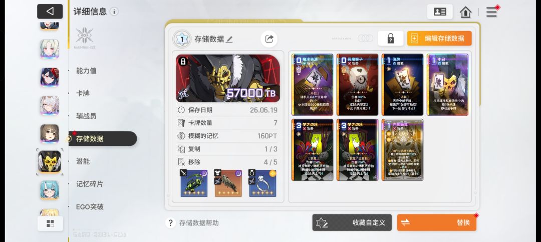 我这是什么流派 2