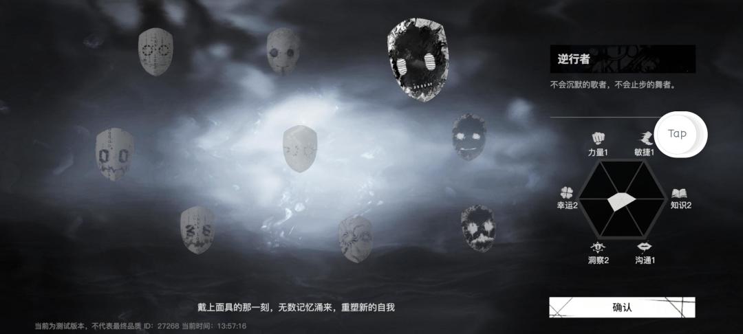 二测简评 3